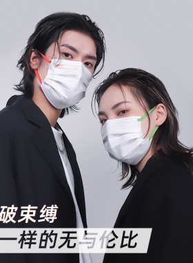 口罩2025新款时尚版女高颜值创意个性定制男潮款白色夏季轻薄透气