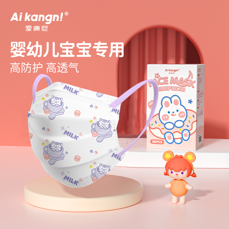 婴幼儿专用彩色耳绳升级四折版型