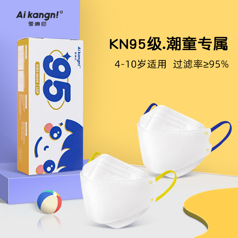 儿童口罩n95女孩小孩专用3d