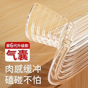 婴儿防撞条透明隐形免贴无痕儿童环保无毒桌边包边条防硌手防撞贴