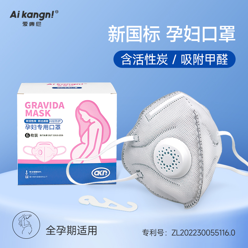 防甲醛口罩孕妇专用防二手烟异味活性炭独立装防油烟厨房做饭kp95