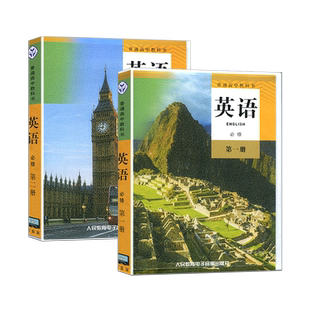 正版新教材新高一英语磁带必修第一册必修第二册新人教版高中上册单词教材同步听力上新版(不含英语书仅磁带)新高一英语磁带