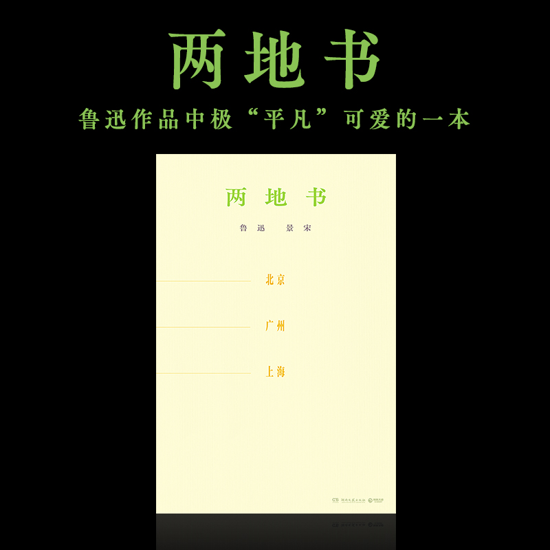 新华书店正版图书