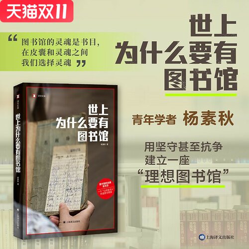 新华书店正版图书