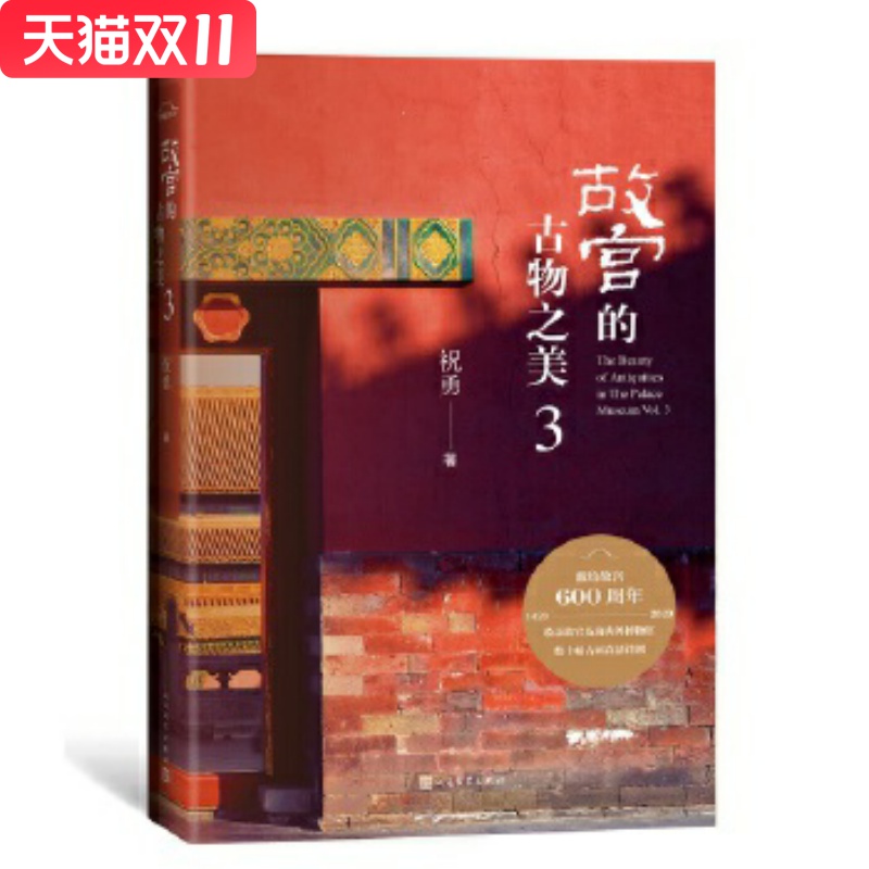 新华书店 正版图书