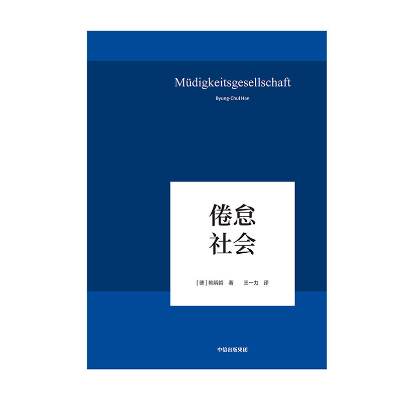 新华书店 正版图书