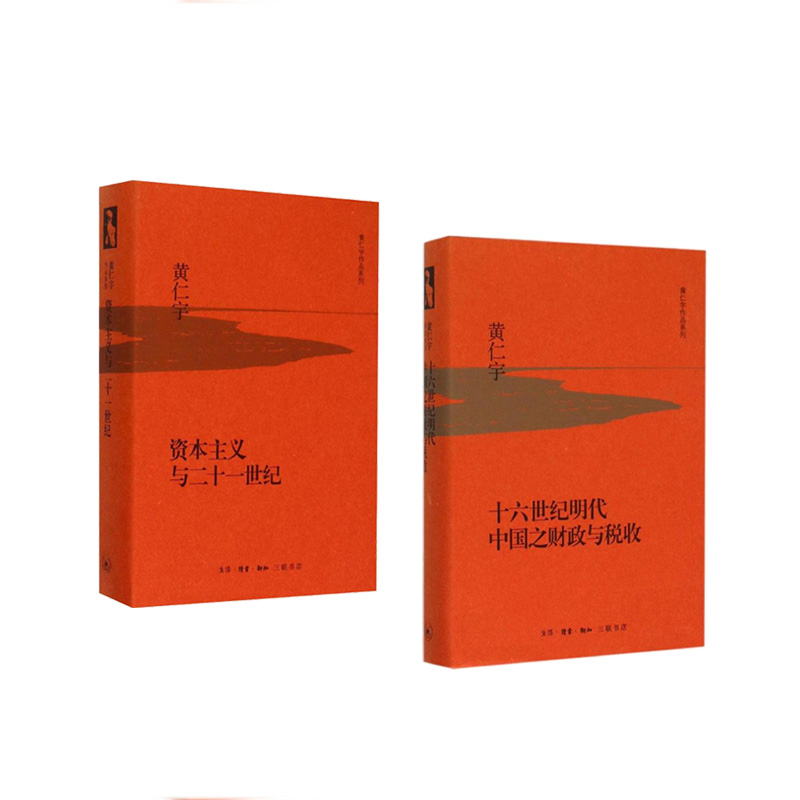 新华书店正版图书