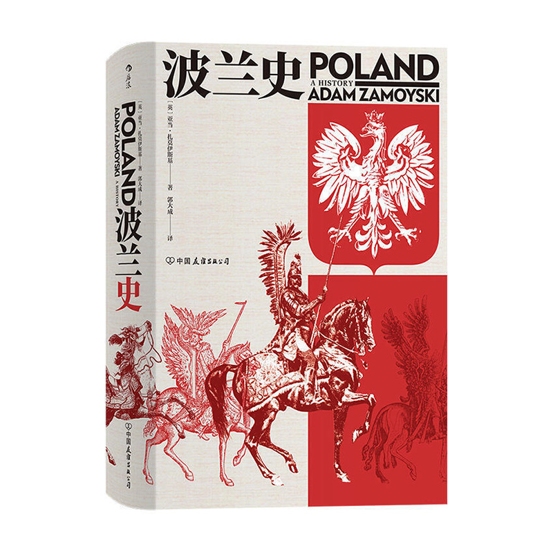 新华书店 正版图书