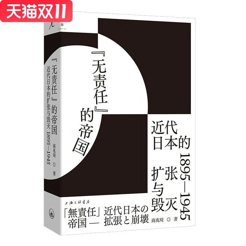 新华书店正版图书