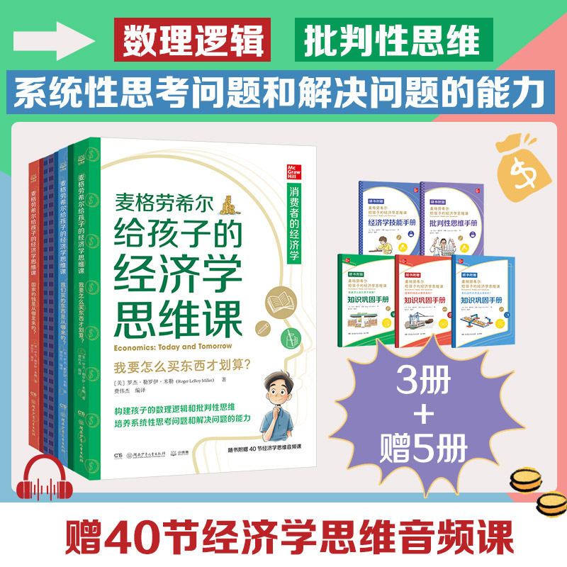 新华书店正版图书