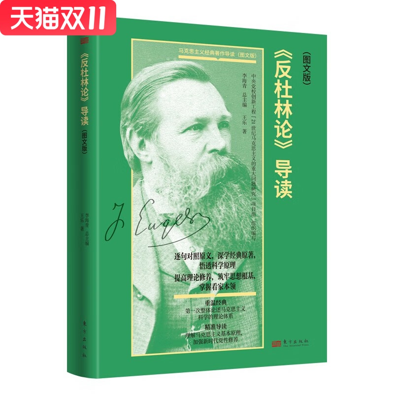 新华书店正版图书