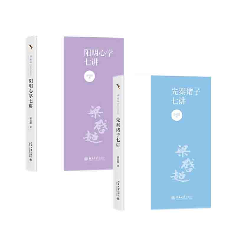 新华书店正版图书