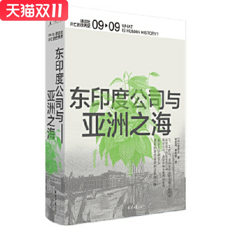 新华书店 正版图书