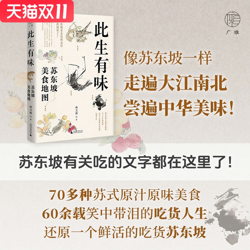 新华书店正版图书