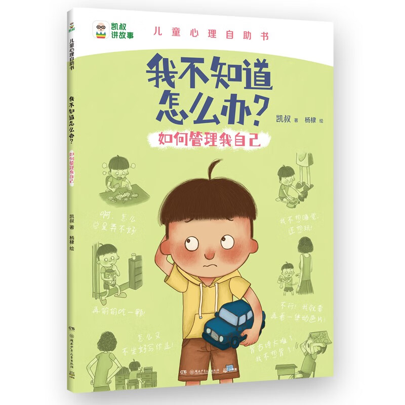 新华书店正版图书