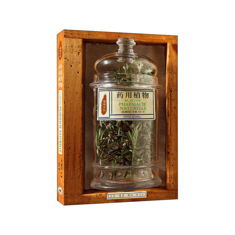 新华书店正版图书