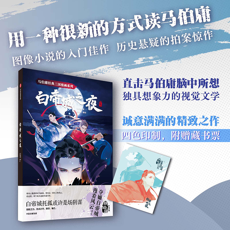 新华书店正版图书