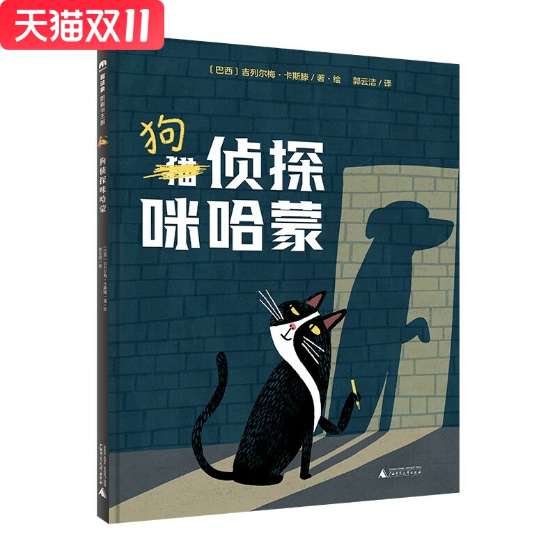 新华书店正版图书