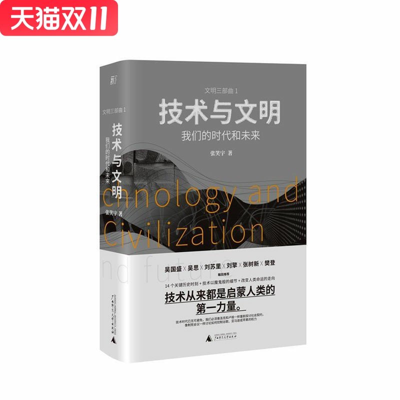 新华书店正版图书