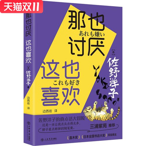 新华书店正版图书