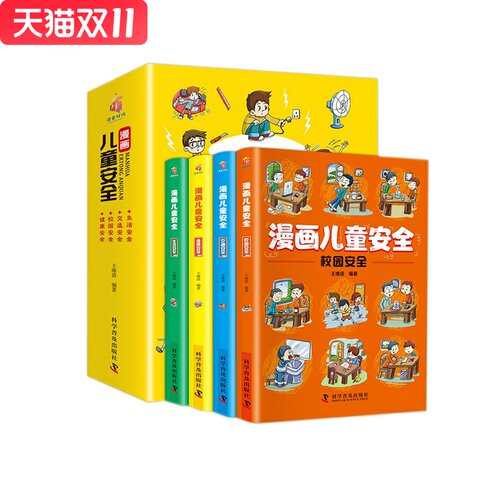 新华书店正版图书
