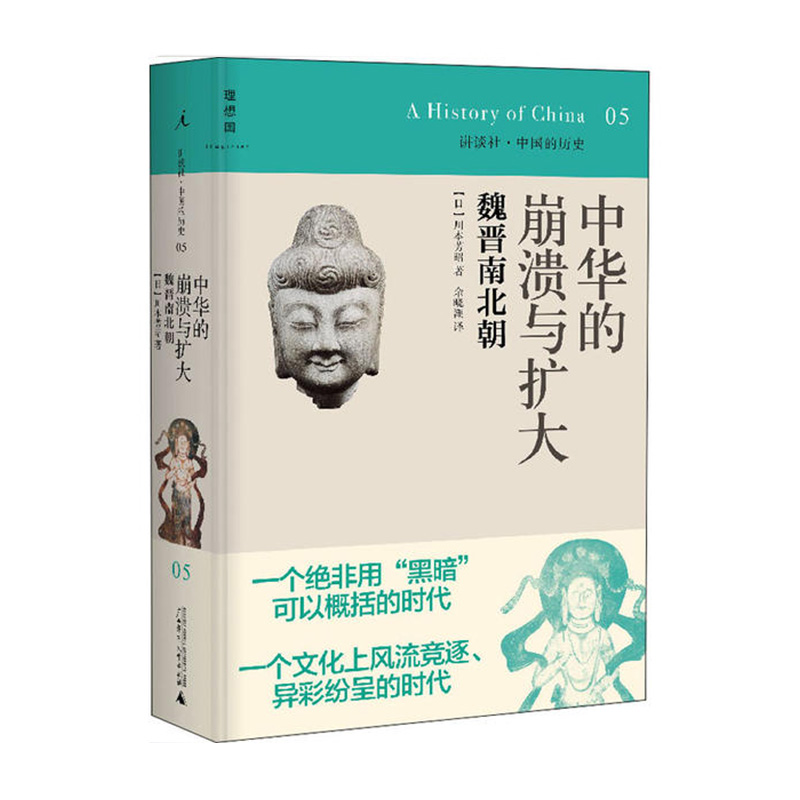 新华书店 正版图书