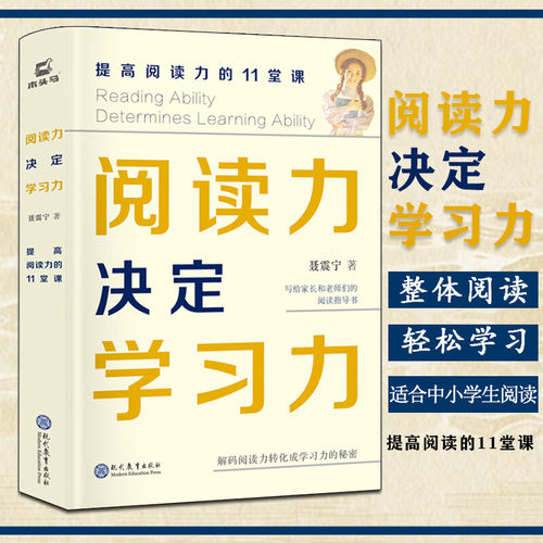 新华书店正版图书