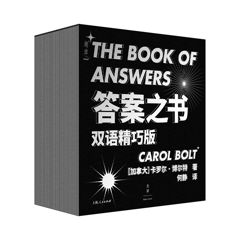 新华书店正版图书