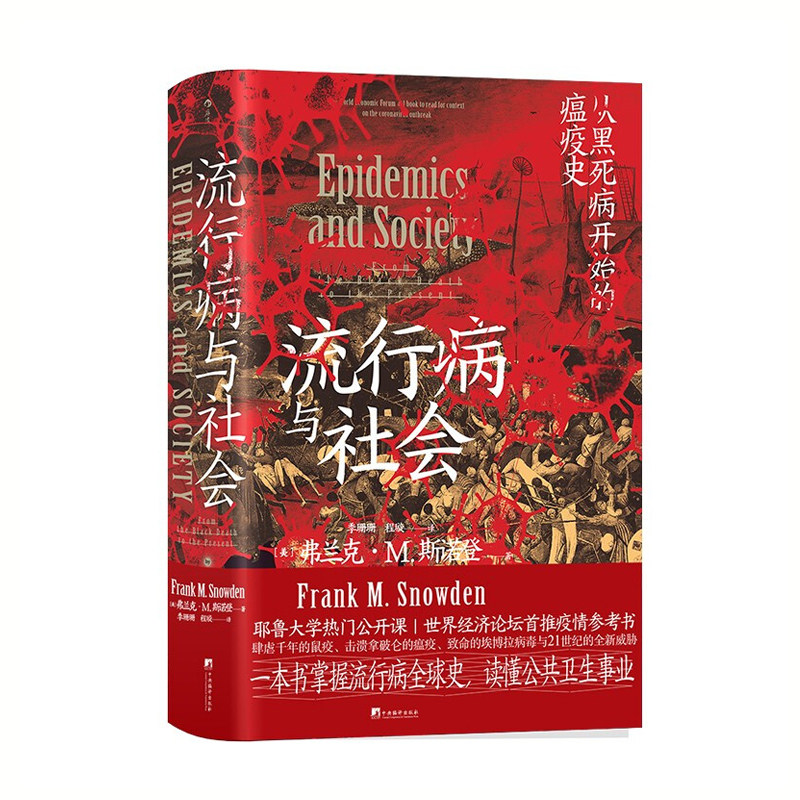 新华书店正版图书