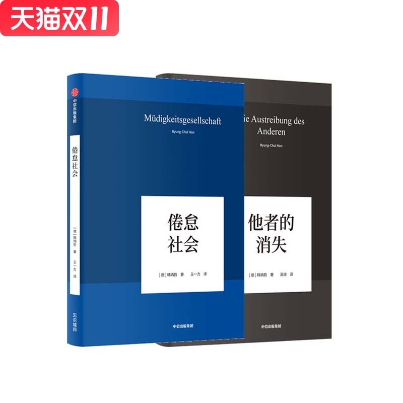 新华书店正版图书