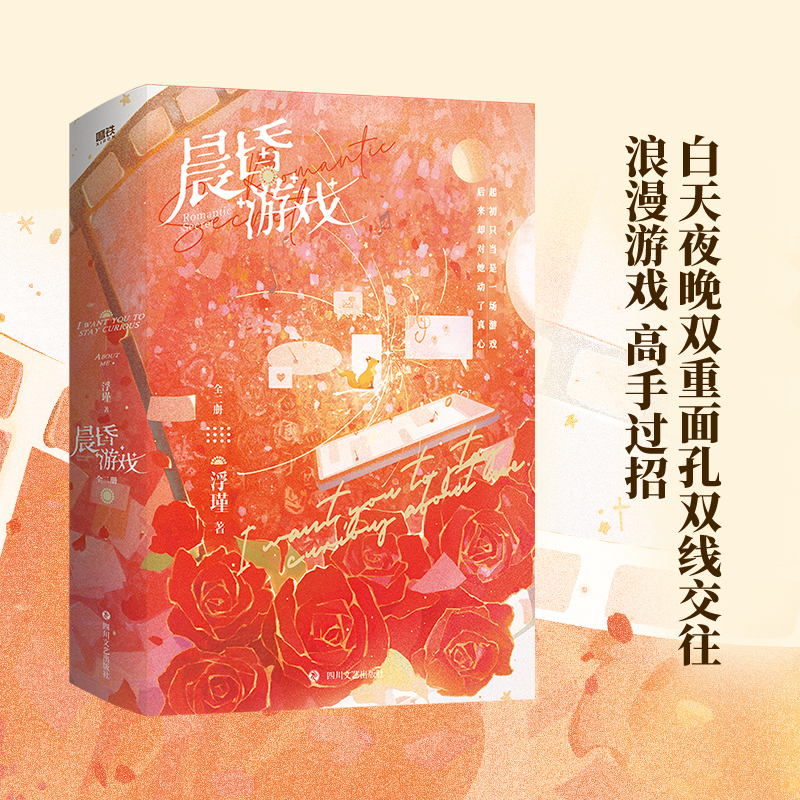 新华书店正版图书