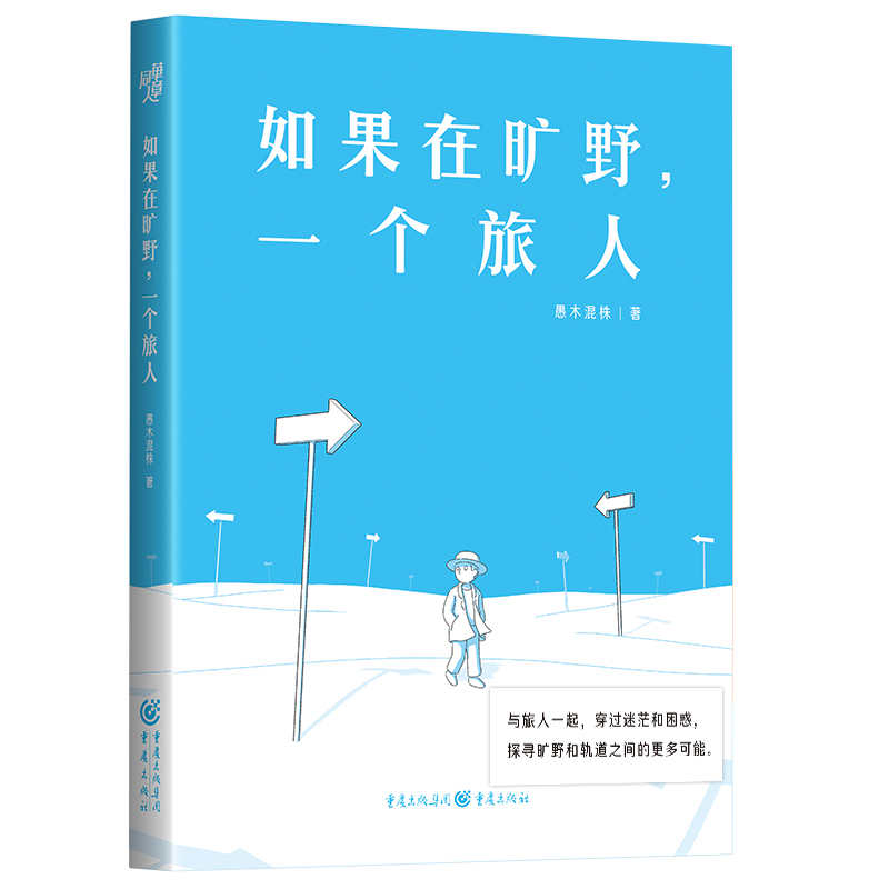 新华书店正版图书