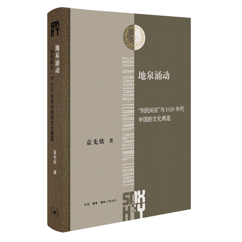 新华书店正版图书
