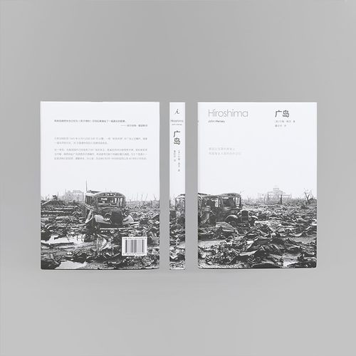 广岛原子弹爆炸真相首次深度呈现 百佳新闻作品 战争记忆