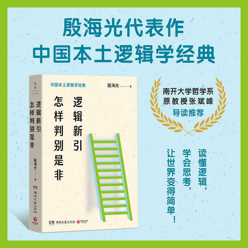 新华书店正版图书