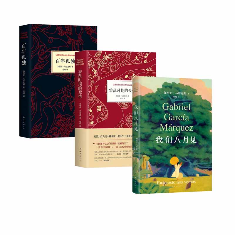 新华书店正版图书