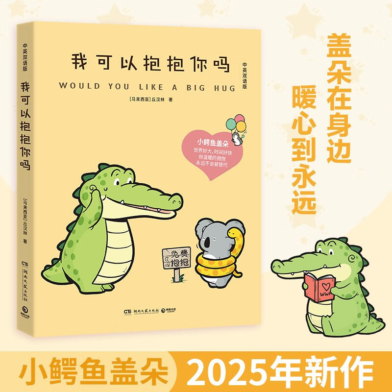 新华书店正版图书
