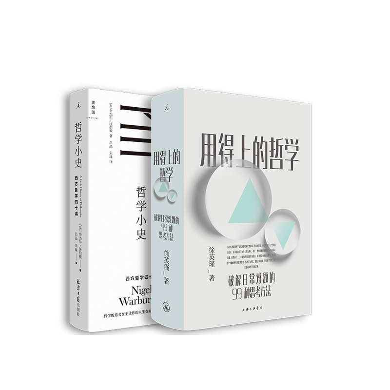 新华书店正版图书