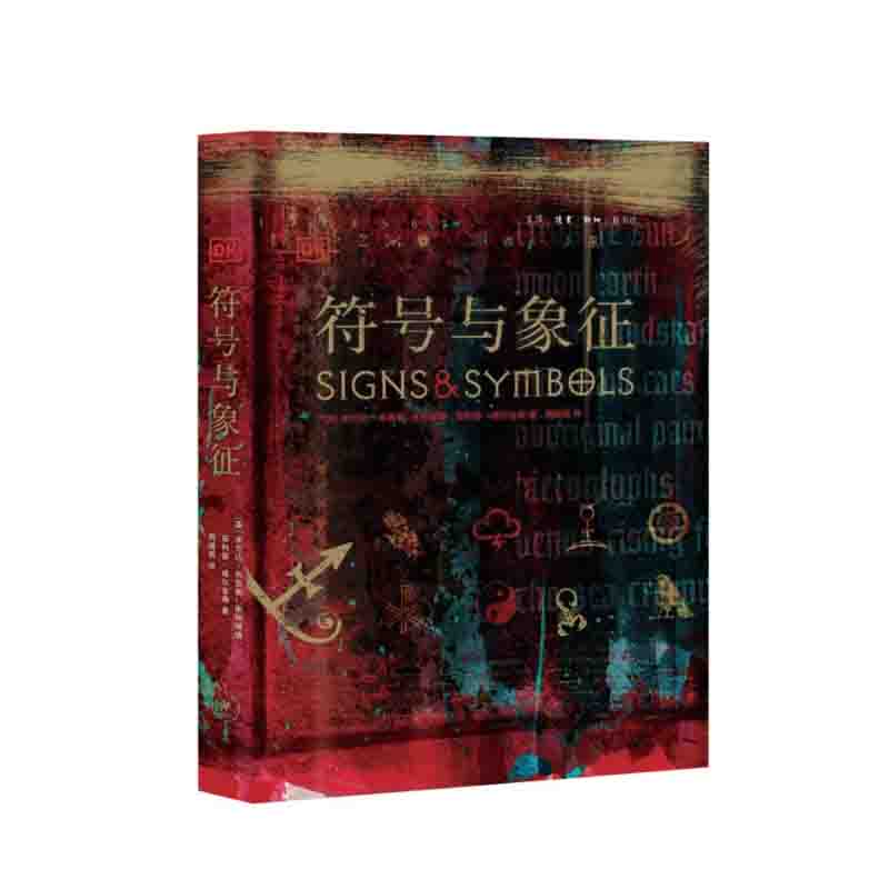 新华书店正版图书