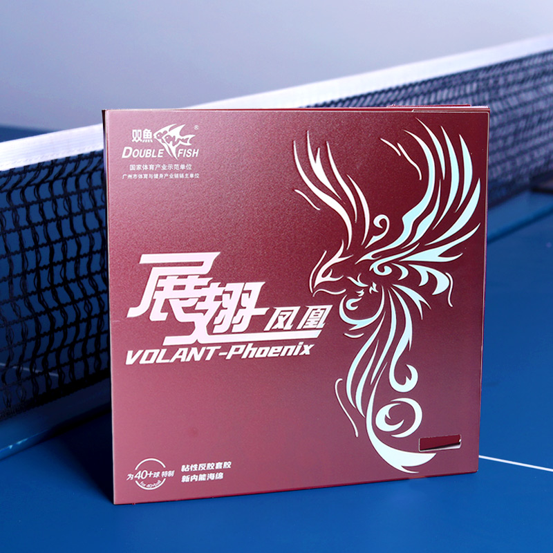 双鱼凤凰套胶粘性内能海绵正反套