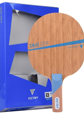 VICTAS维克塔斯乒乓球拍底板SWAT 7层纯木底板通直柄横拍专业比赛