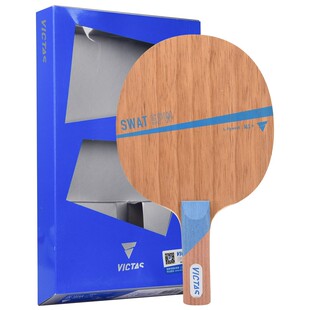 VICTAS维克塔斯乒乓球拍底板SWAT 7层纯木底板通直柄横拍专业比赛
