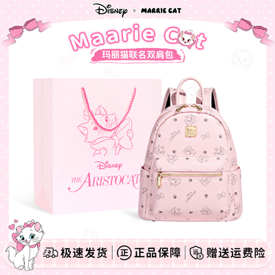 【圣诞礼物】迪士尼书包双肩背包