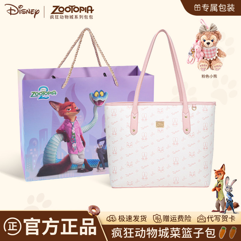 迪士尼疯狂动物城包包女生2025新款通勤单肩包菜篮子大容量托特包,箱包皮具/热销女包/男包,通用款女包,淘宝优惠券,粉丝福利购,淘宝优惠卷