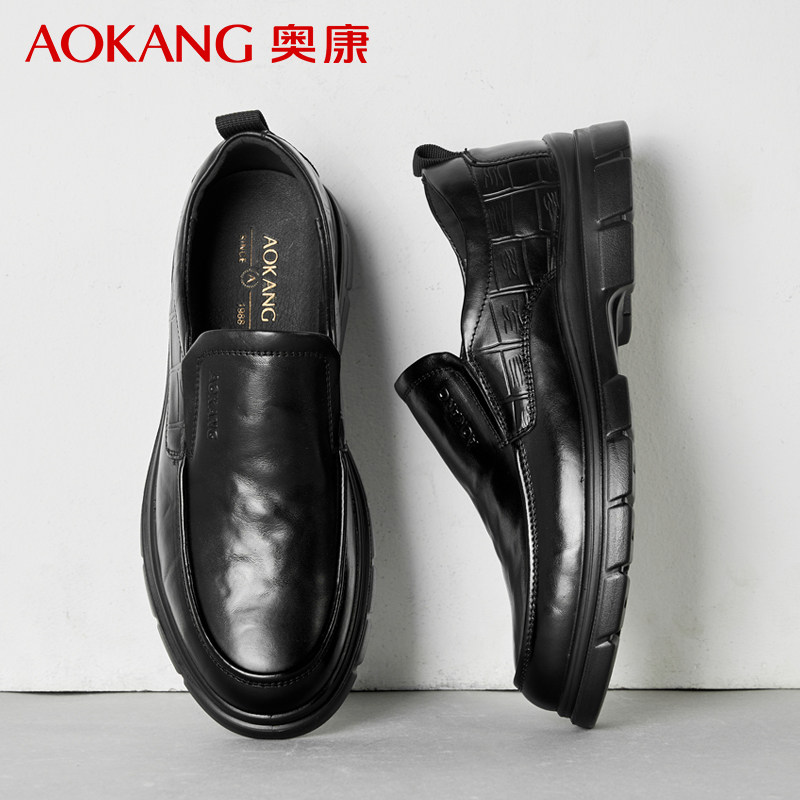 奥康男士休闲皮鞋真皮男款软底黑色商务休闲鞋办公室厚底套脚男鞋