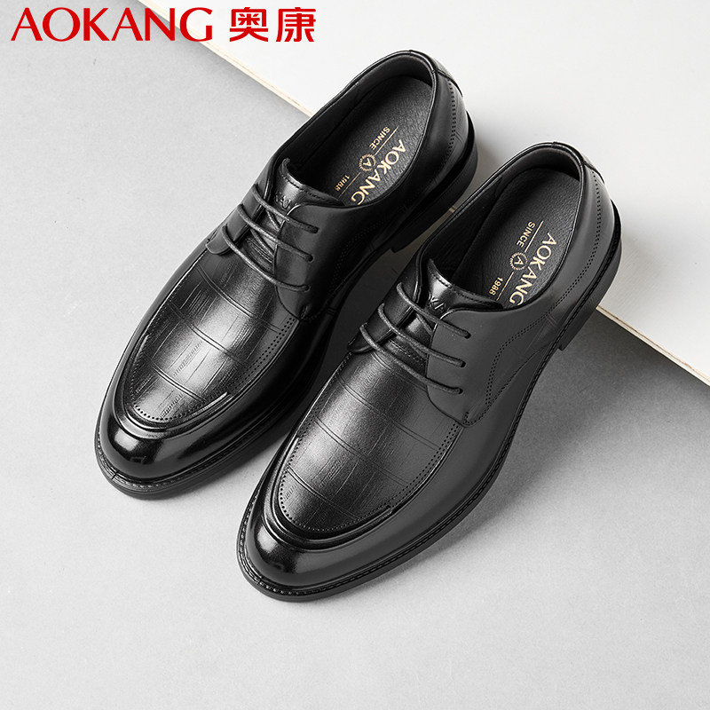 奥康男鞋2024春秋新款商务休闲上班结婚系带真皮舒适透气男款皮鞋
