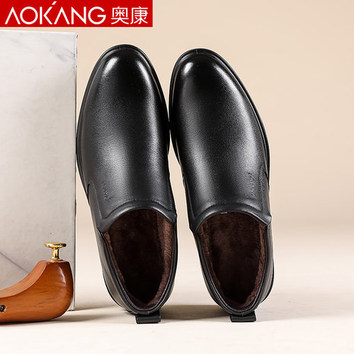 aokang奥康冬季保暖日常棉皮鞋男