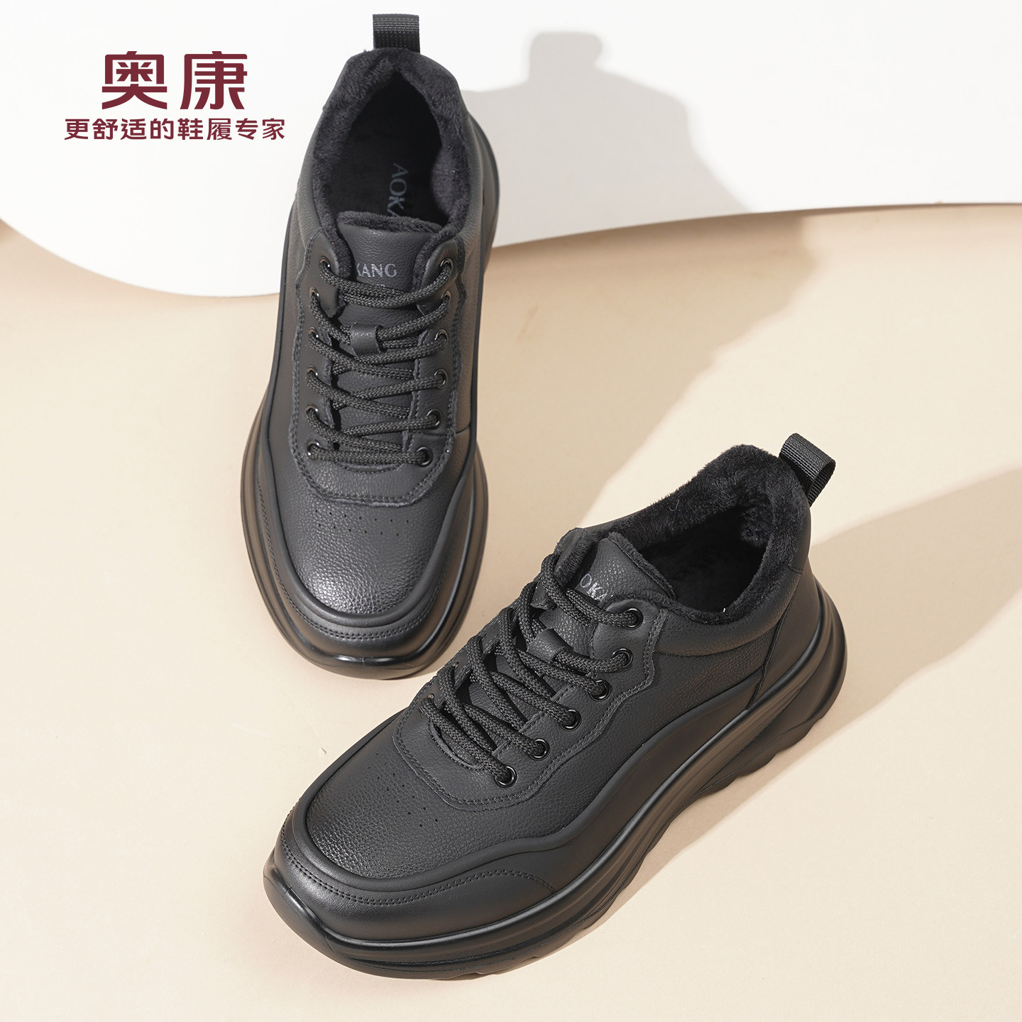 奥康男鞋2025冬季新款男鞋运动户外保暖软底舒适日常休闲鞋