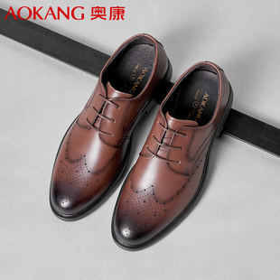 奥康男鞋2024春秋新款商务正装系带男士皮鞋上班舒适透气真皮皮鞋
