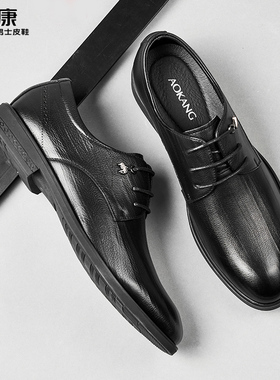 奥康皮鞋男春季商务正装皮鞋真皮软底黑色潮流百搭男士休闲男皮鞋